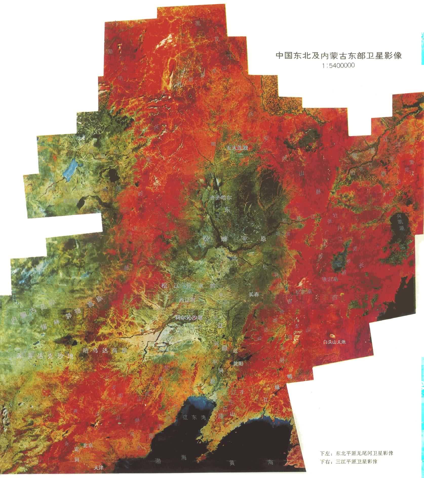 中国东北及内蒙古东部卫星影像