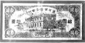 �¸����������б�ʰԪ��1941�꣩