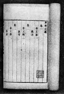 ͼ�����ḮԪ�꡷Ŀ¼