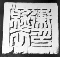 ��������ӡ��������