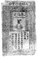 �����ġ�����ͨ�б�����