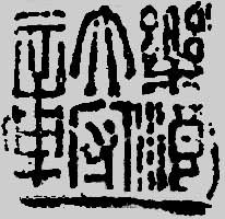 �����˴����¡�����