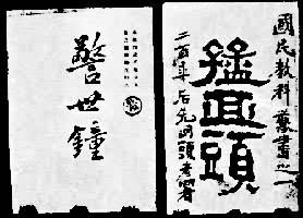 �������ӡ������ͻ�ͷ���������