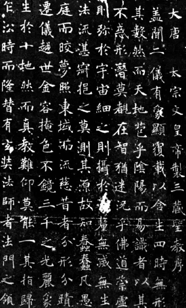 �������顶��������ʥ���򡷣���Ƭ��