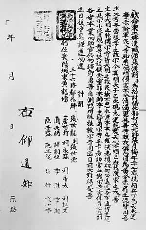 ����������������ź��������������˰������ĸ�ʾ