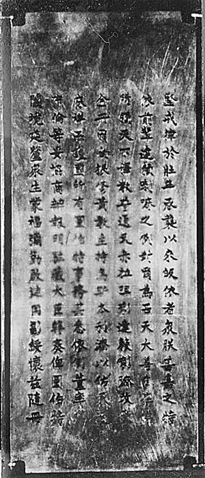 ͼ�������ʮһ�꣨1841��뷷������ᣨ�ֲ���