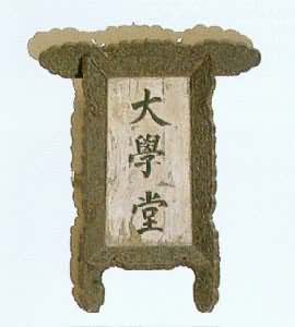 ��ʦ��ѧ��У��