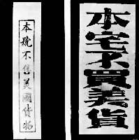 ���������������۲��������ı���