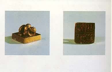 ���塰����֮ӡ����ӡ ���Ͻ���ʯկɽ����