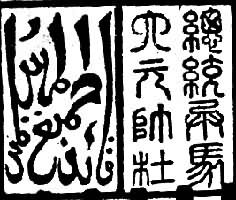 ������ӡ����ͳ������Ԫ˧�š�