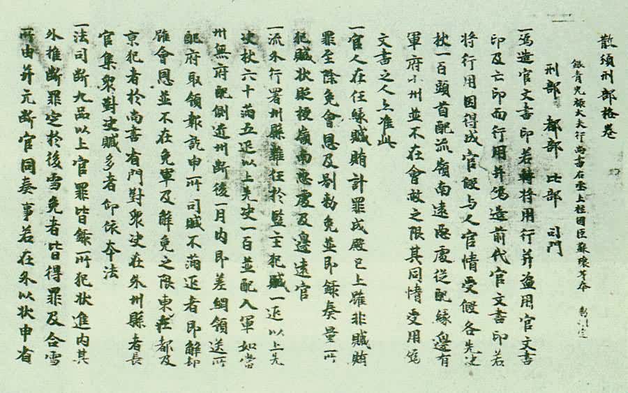 ����Ԫ��(705)ɢ���̲��� ����ػ�Ī�߿߲ؾ�������