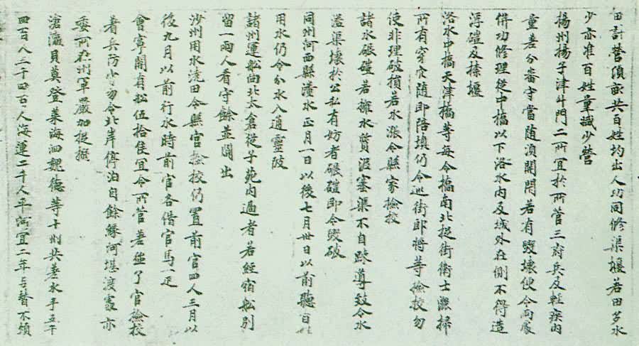 ˮ��ʽ ����ػ�Ī�߿߲ؾ�������