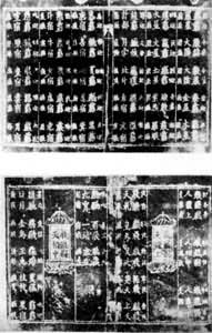 ��������ʱ�����顷