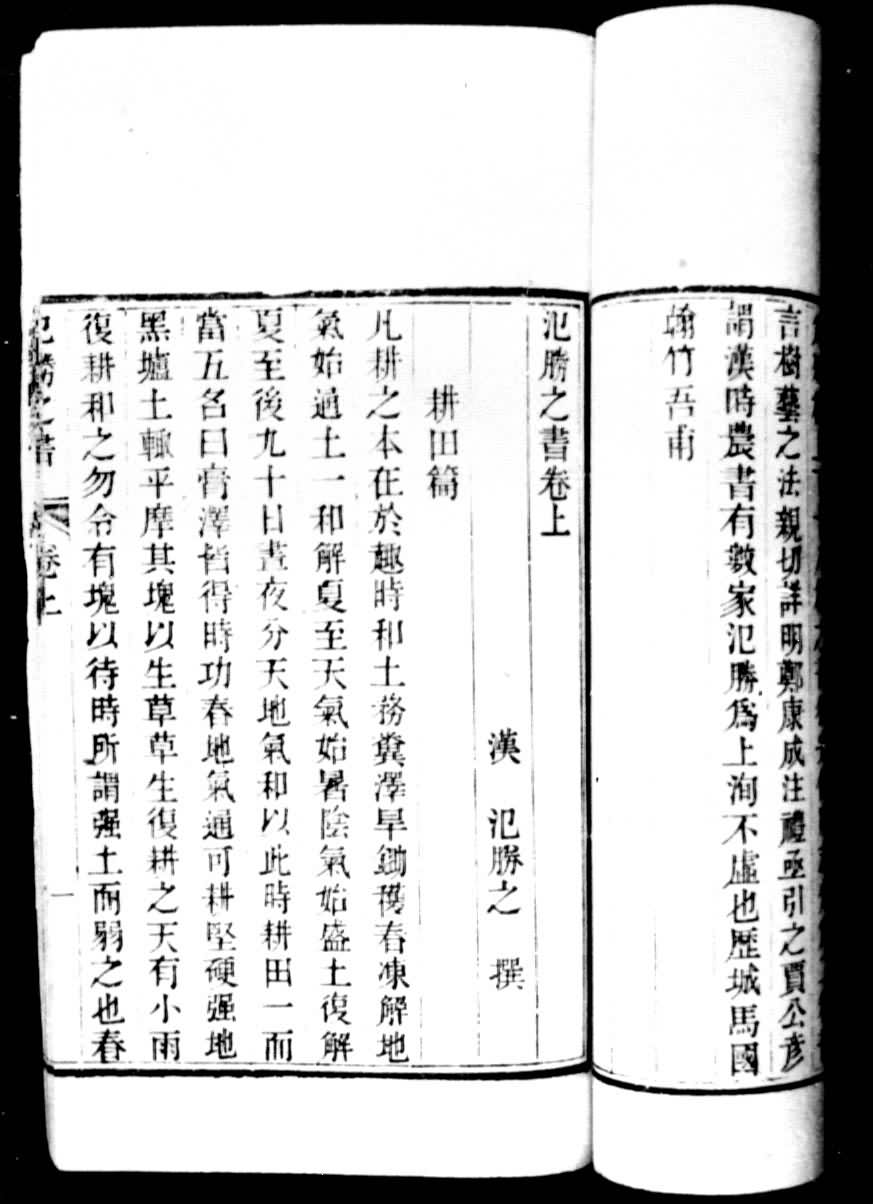 ����ʤ֮�顷������Ӽ���