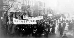 北平学生抗暴游行