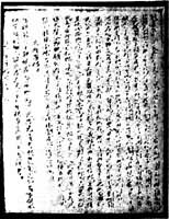 ��д�����������ש���ɽ���ף��������й��ڷ�������ļ���