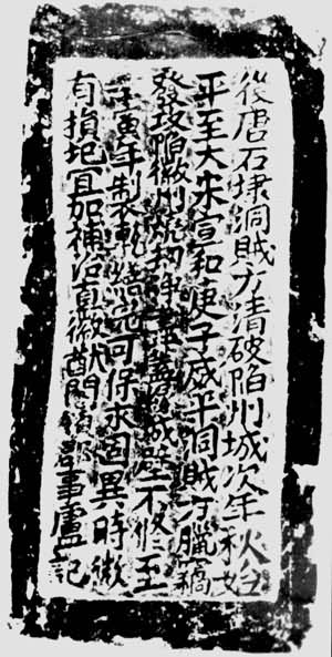 �������˻��ݿ��ש