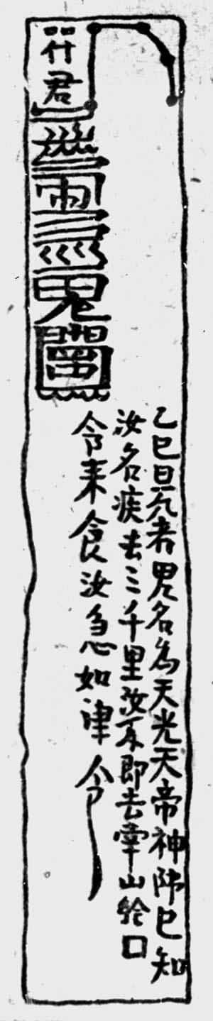 ����ĩ����׻����ķ���ľƬ���������ƣ�ġ���������ո����ۼҹ�����