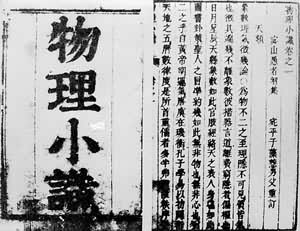 ������Сʶ��