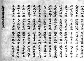 ��κд�����󷽹���Ͼ����й���ʷ����ݲ�