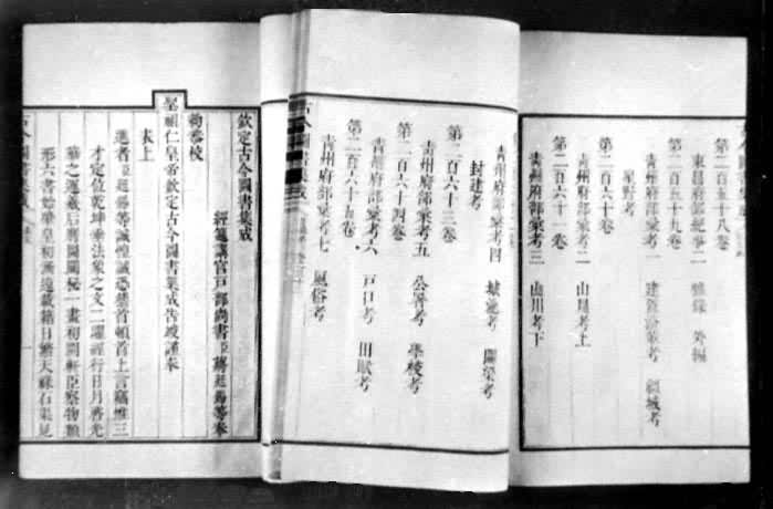 ���Ž�ͼ�鼯�ɡ�