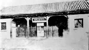 ����������ѧУ��