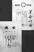 ���񵳸����ɵ���Ҫ����������ۡ�����ǰ����