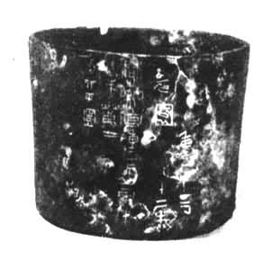 ������������˽�١�ͭ��������ͭɽС��ɽ����