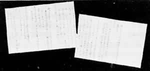 �ͫ|��������밲������