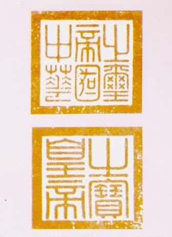 Ԭ�����Ƶ�ʱ�Կ̵ġ��л��۹�֮���������ܡ��ʵ�֮����