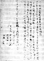 ������ʮ���꣨1616�����ݵ�����Լ����