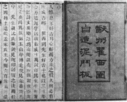 ������ӡ���ࡷ�±��αϕN�������ӡ���峯�Խ�����ʫ��