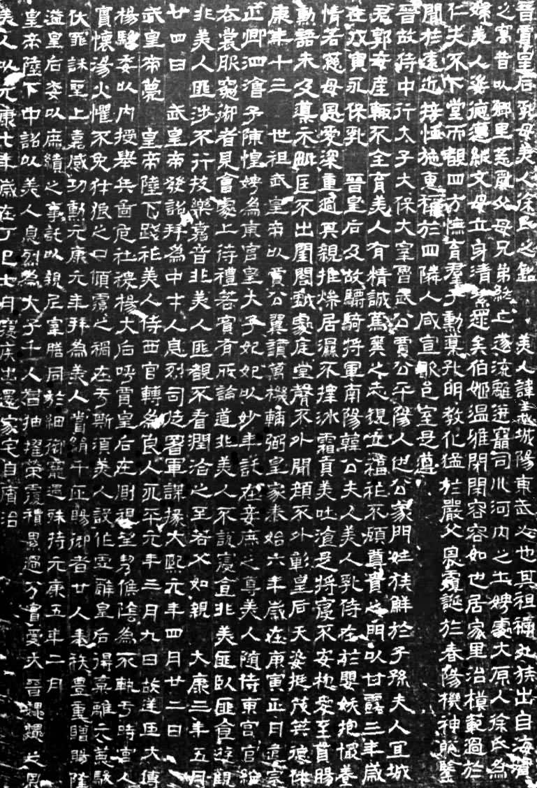 ������Ĺ־�����棩�ر���־�ļ������������������Ϸ�ľ����Լ��֡��̫�󣩵�����