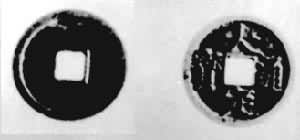 ����ͨ����ͭǮ