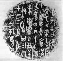 ����ߛ����������Ƭ