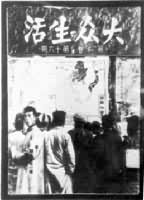 ����������ܿ�