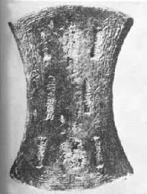 ����Ǯ������������ʯ����