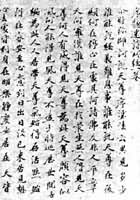 ��������ʫ������