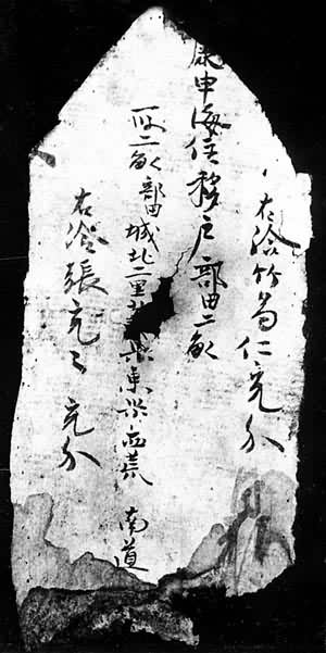 �����ն��꣨651���߲������ﲾ���½���³������