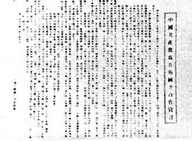 ���й�������Ϊ���������������ԡ�