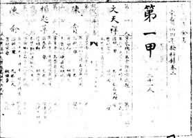 �Ρ����v����ǿ�¼����Ӱ