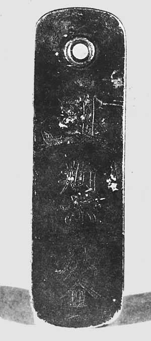 �����Ľ��ƣ�����������Ϊ������١����Ǵ�����Ȩ�а�������µ�����  �ӱ��е³���