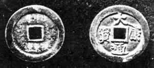 ����ͨ����ͭǮ