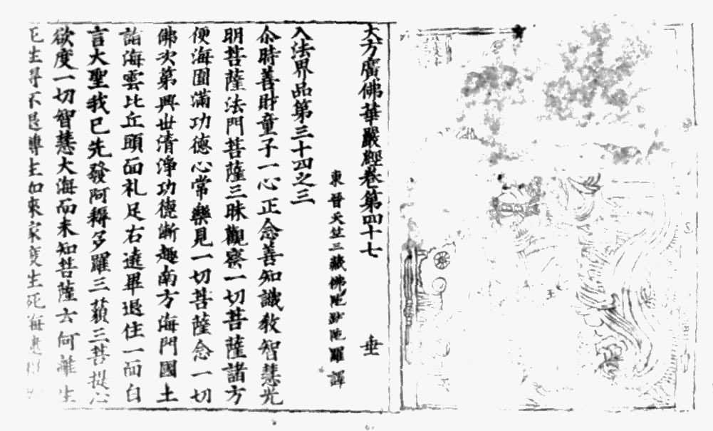 �ɲء��󷽹���Ͼ�������ʥ��ʱ����