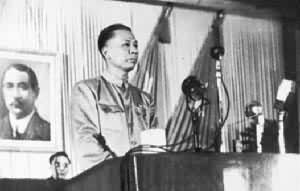 1949��9��21�գ����������й���������Э�̻����һ��ȫ������Ͻ���