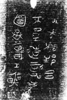 ��������Τ����Ƭ