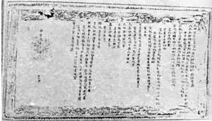 ���������̫�������������̻��ź�