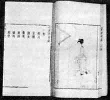 ���̱���ĵ��ͤ��