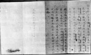 ������ʮ���꣨1700��������ּ