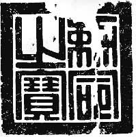 ���������������֮�������ϲ���ݲ�